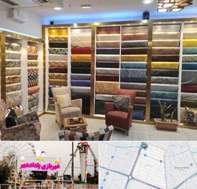 فروشگاه پارچه مبلی در پادادشهر اهواز 