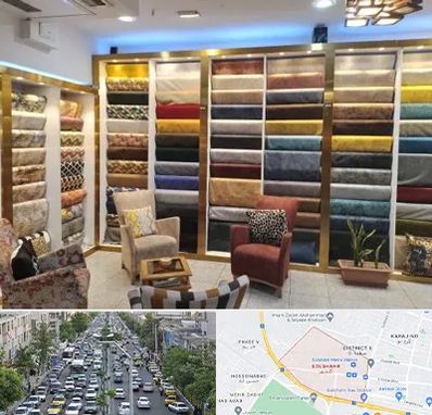 فروشگاه پارچه مبلی در گلشهر کرج 