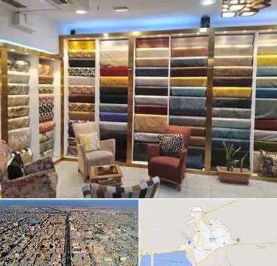 فروشگاه پارچه مبلی در بندر ماهشهر