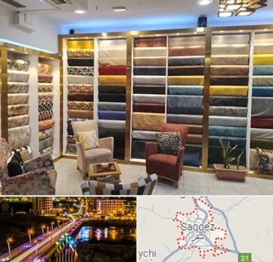 فروشگاه پارچه مبلی در سقز