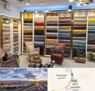 فروشگاه پارچه مبلی در قم
