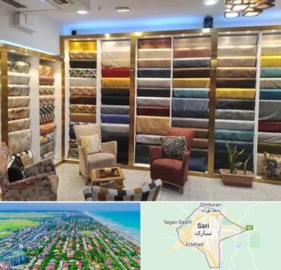 فروشگاه پارچه مبلی در ساری