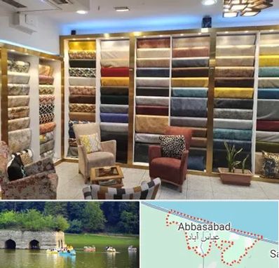 فروشگاه پارچه مبلی در عباس آباد