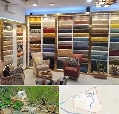 فروشگاه پارچه مبلی در کردان