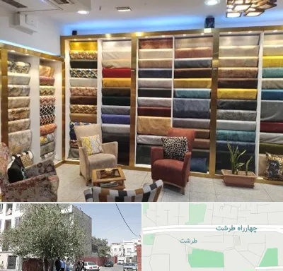فروشگاه پارچه مبلی در طرشت