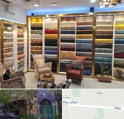 فروشگاه پارچه مبلی در بریانک