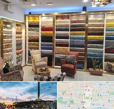 فروشگاه پارچه مبلی در منطقه 2 تهران 