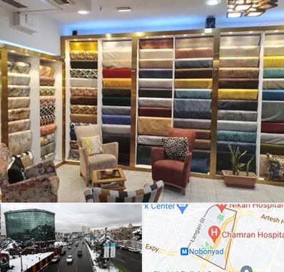 فروشگاه پارچه مبلی در اقدسیه 