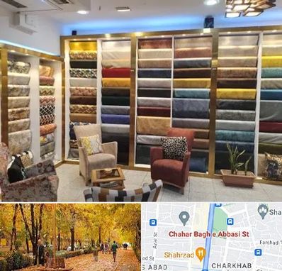 فروشگاه پارچه مبلی در چهارباغ اصفهان 