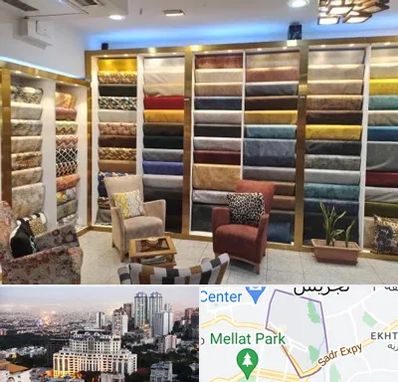 فروشگاه پارچه مبلی در الهیه 