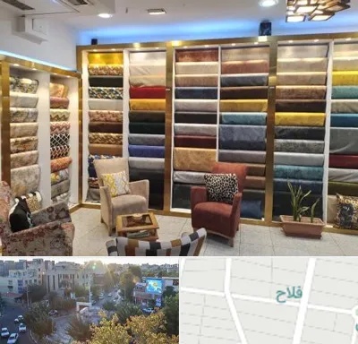 فروشگاه پارچه مبلی در فلاح