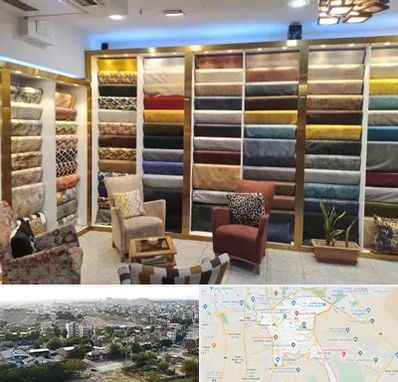 فروشگاه پارچه مبلی در منطقه 20 تهران 