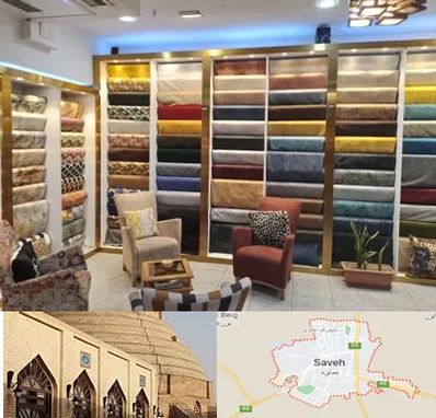 فروشگاه پارچه مبلی در ساوه
