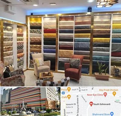 فروشگاه پارچه مبلی در سهروردی 