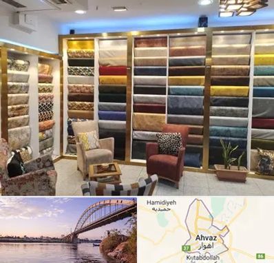 فروشگاه پارچه مبلی در اهواز