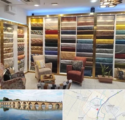 فروشگاه پارچه مبلی در فلاورجان