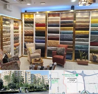 فروشگاه پارچه مبلی در آپادانا