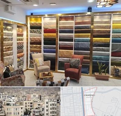 فروشگاه پارچه مبلی در اسکندری