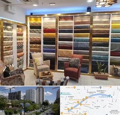 فروشگاه پارچه مبلی در اندرزگو 