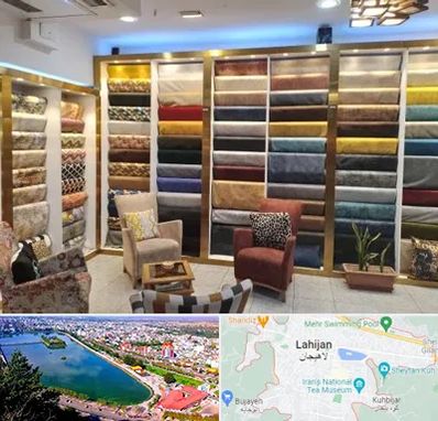 فروشگاه پارچه مبلی در لاهیجان