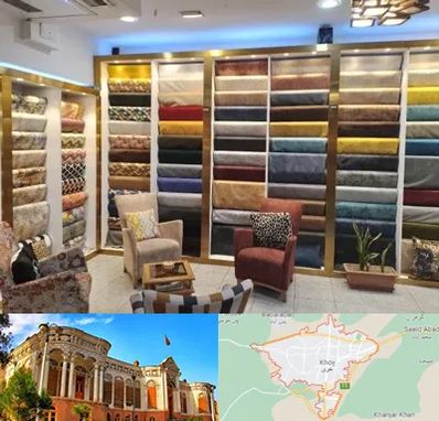 فروشگاه پارچه مبلی در خوی