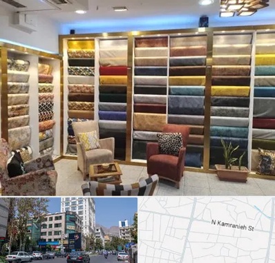 فروشگاه پارچه مبلی در کامرانیه
