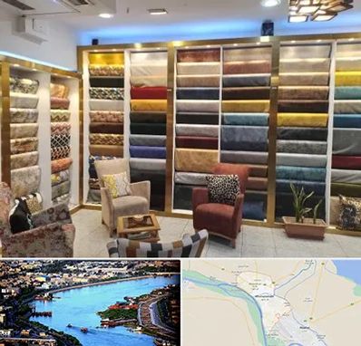 فروشگاه پارچه مبلی در خرمشهر