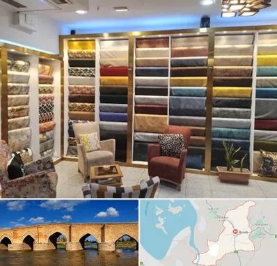 فروشگاه پارچه مبلی در بناب