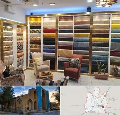 فروشگاه پارچه مبلی در اهر