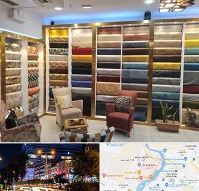 فروشگاه پارچه مبلی در کیانپارس اهواز 