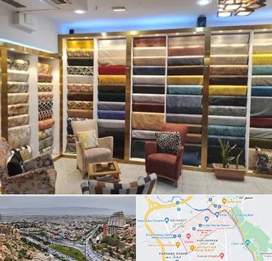 فروشگاه پارچه مبلی در معالی آباد شیراز 