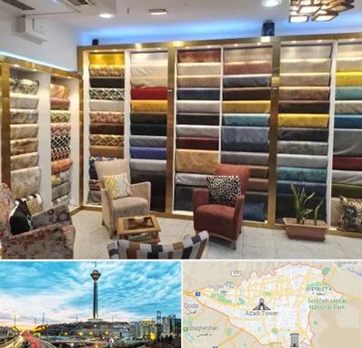 فروشگاه پارچه مبلی در تهران