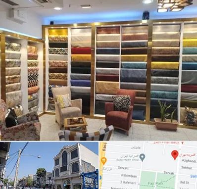 فروشگاه پارچه مبلی در افسریه