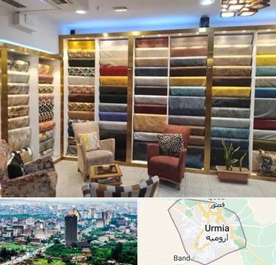فروشگاه پارچه مبلی در ارومیه