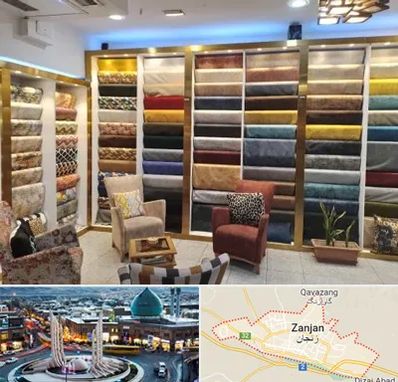 فروشگاه پارچه مبلی در زنجان