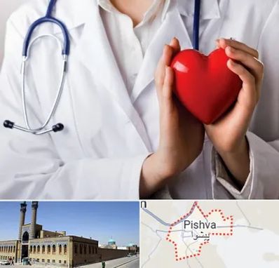 متخصص آریتمی قلب در پیشوا