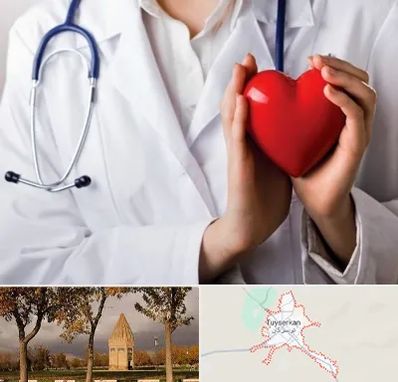 متخصص آریتمی قلب در تویسرکان