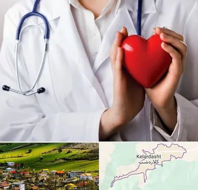 متخصص آریتمی قلب در کلاردشت