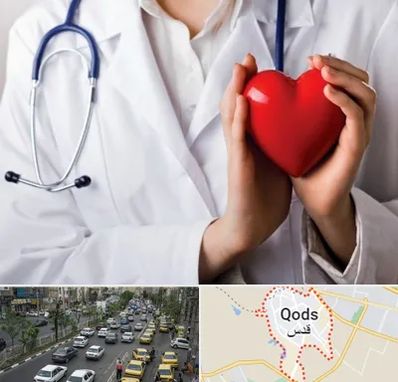 متخصص آریتمی قلب در شهر قدس