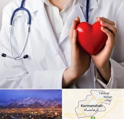 متخصص آریتمی قلب در کرمانشاه