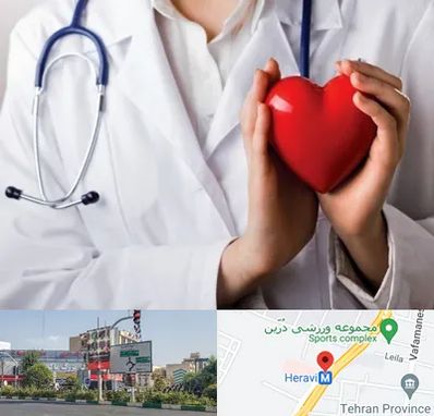 متخصص آریتمی قلب در هروی 
