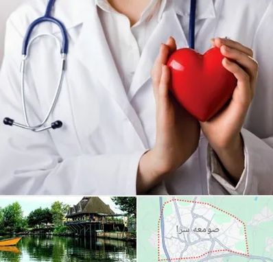 متخصص آریتمی قلب در صومعه سرا