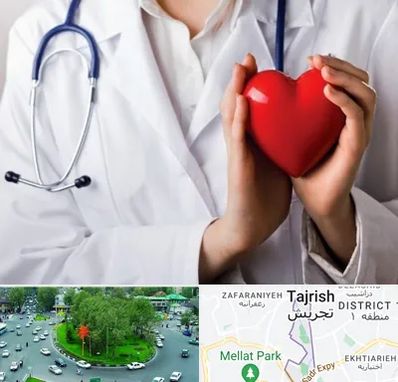 متخصص آریتمی قلب در تجریش 