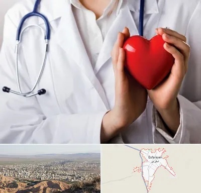 متخصص آریتمی قلب در اسفراین
