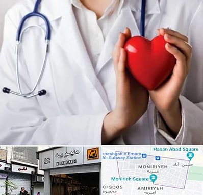 متخصص آریتمی قلب در منیریه