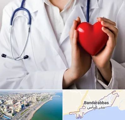 متخصص آریتمی قلب در بندرعباس