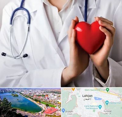 متخصص آریتمی قلب در لاهیجان