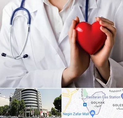 متخصص آریتمی قلب در قلهک 