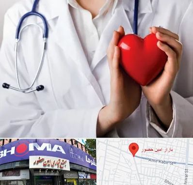 متخصص آریتمی قلب در امین حضور