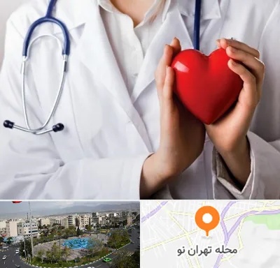 متخصص آریتمی قلب در تهران نو